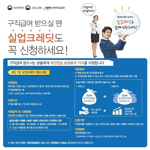 세우실업 이미지