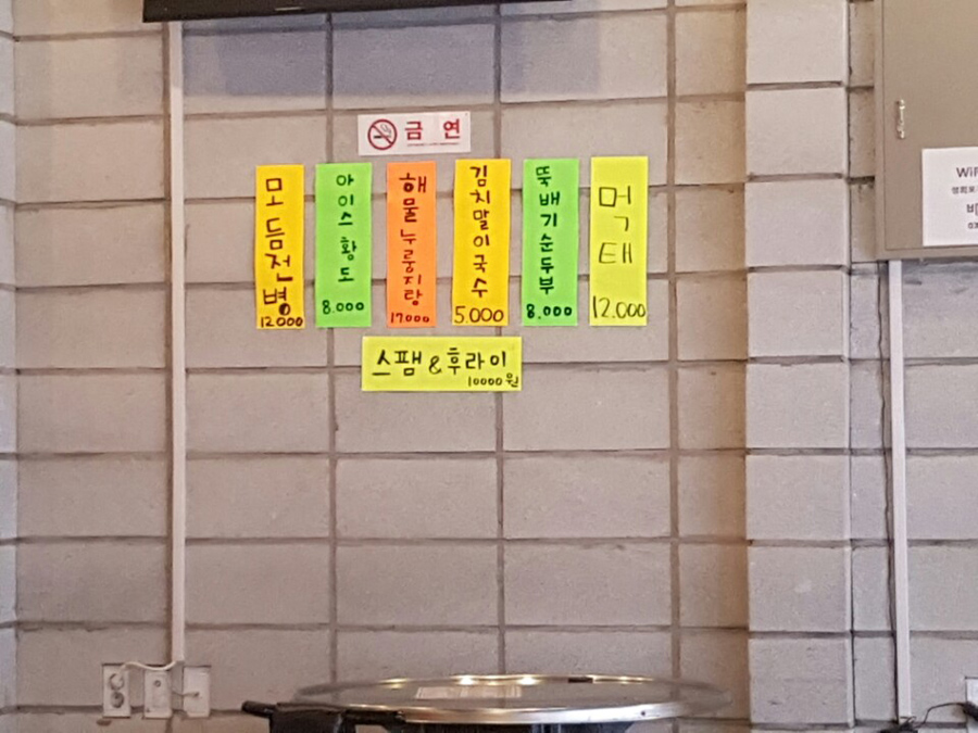 성희인테리어 이미지