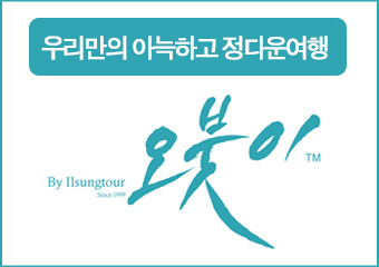 히트여행사 이미지