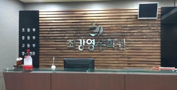 오케이광고기획 이미지