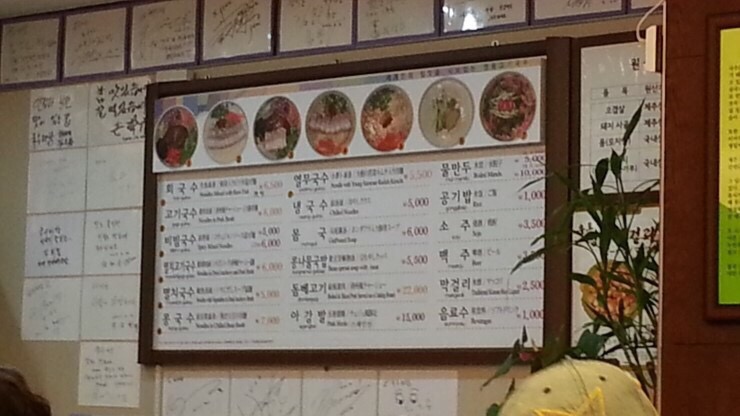 제주국수 이미지