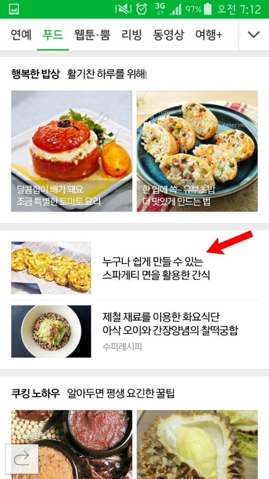메인모바일 이미지