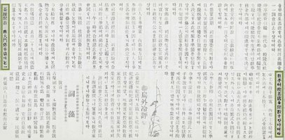 황성상점 이미지