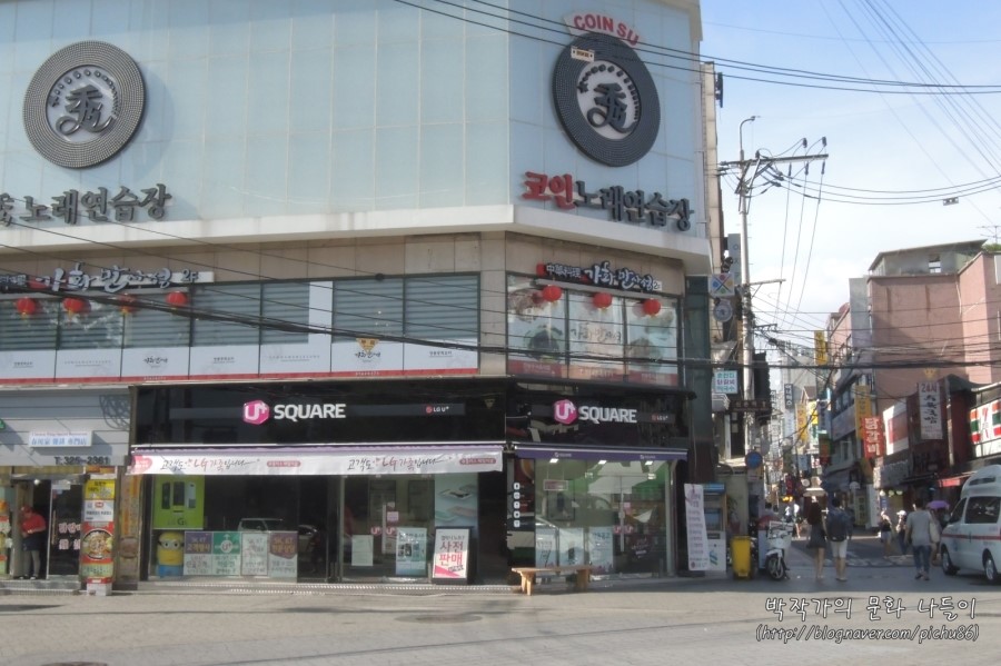 중화노래연습장 이미지