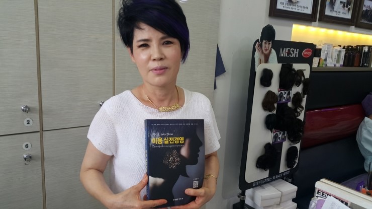 이미숙헤어 디자인 이미지