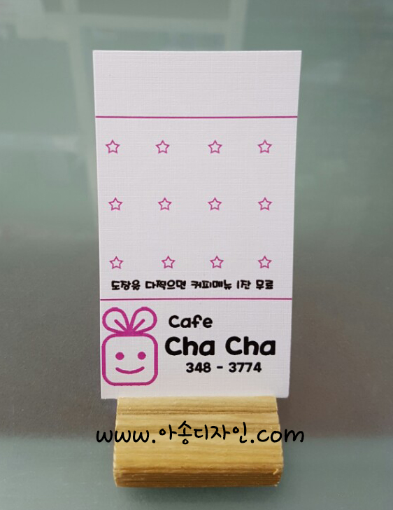 아송디자인 이미지