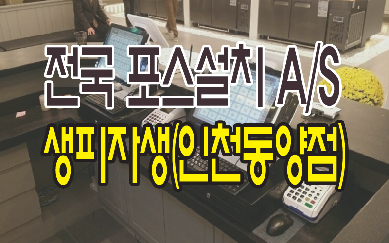 생피자생 이미지