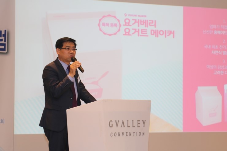 주식회사 밸리 이미지