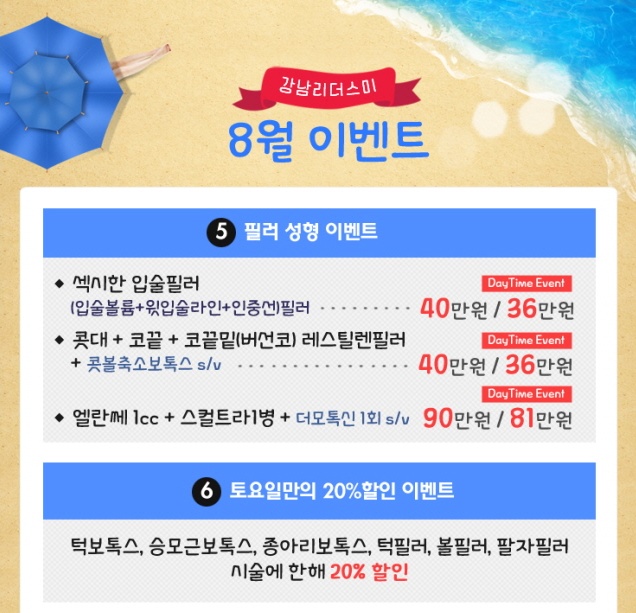 리더스코 이미지