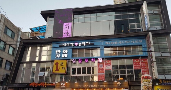 꼬치핀날 이미지