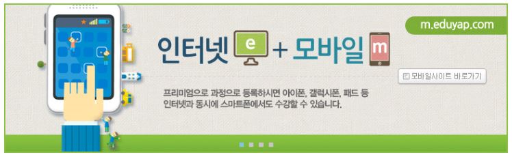 에듀파워 이미지