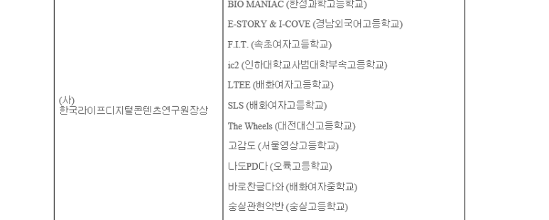 디딤가온 이미지