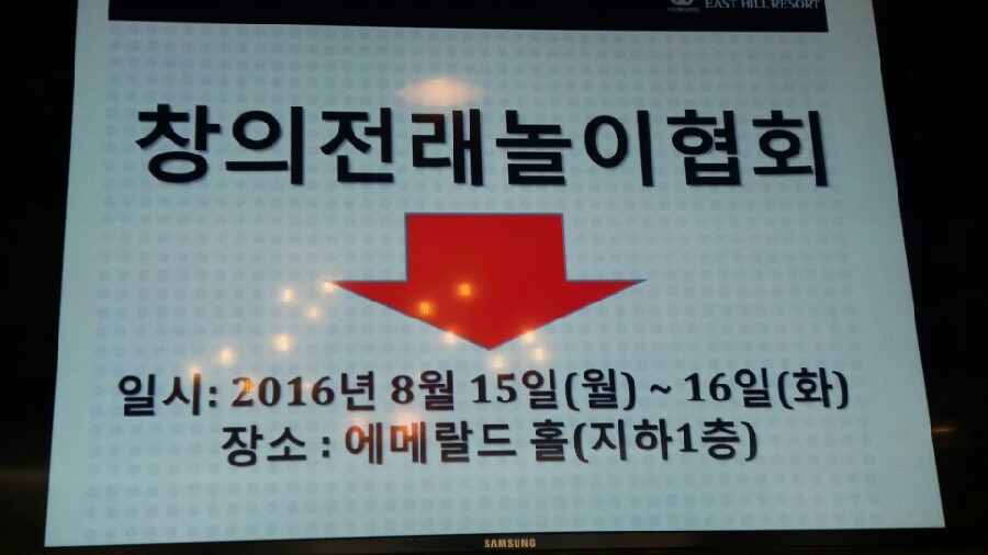 창조개발 이미지