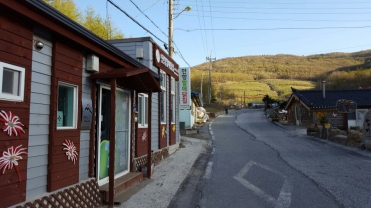 산 닭집 이미지