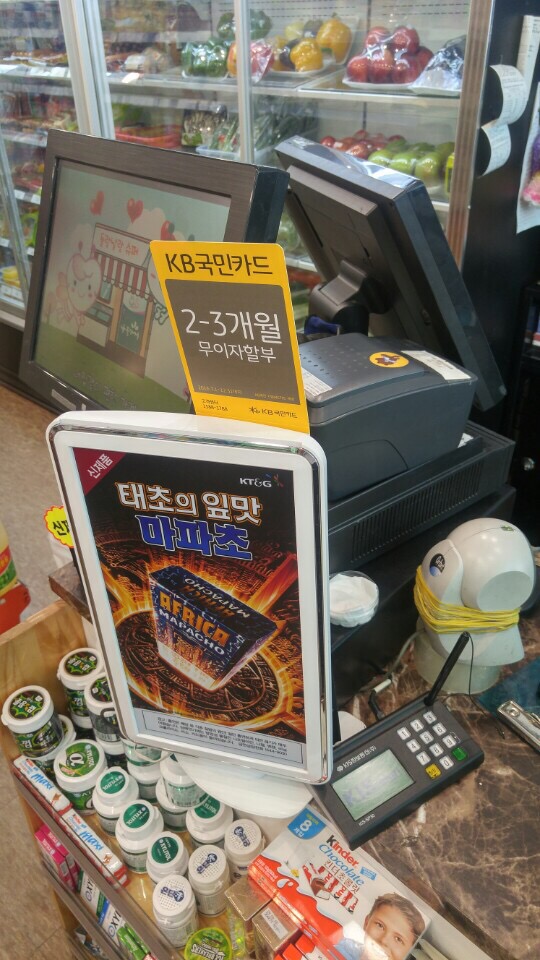 기쁜가게 이미지