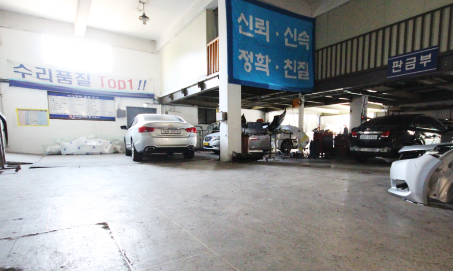 태영자동차공업사 이미지