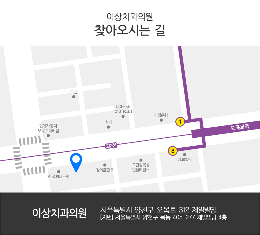 길치과의원 이미지