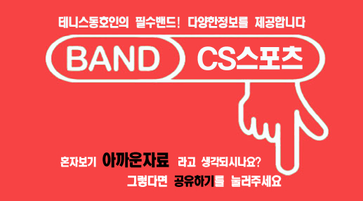 탑스핀스포츠 이미지