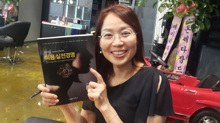 이미숙헤어 디자인 이미지
