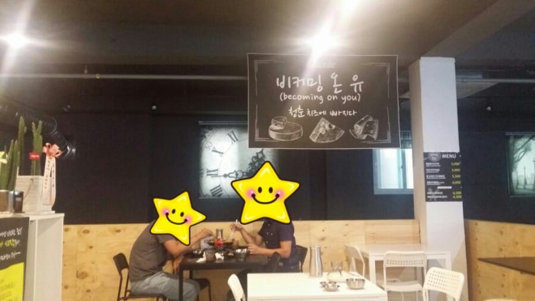 더쿠점빵 이미지