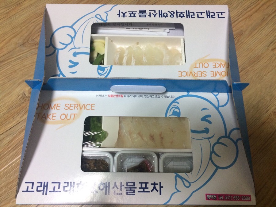 고래고래회&해산물포차 이미지