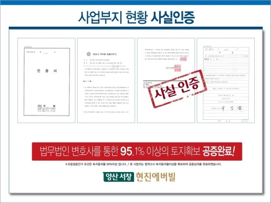 현진안전 이미지