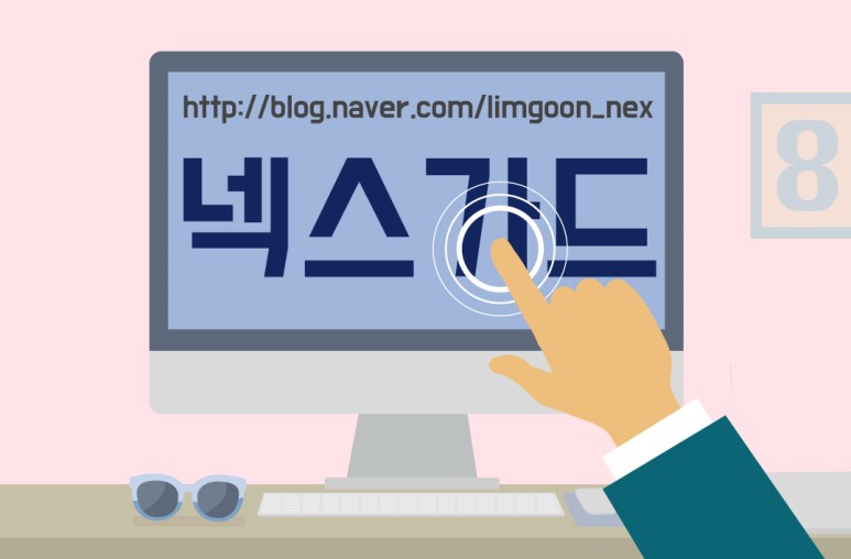 인천블랙박스 이미지