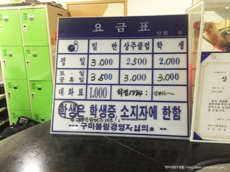 중앙볼링장 이미지