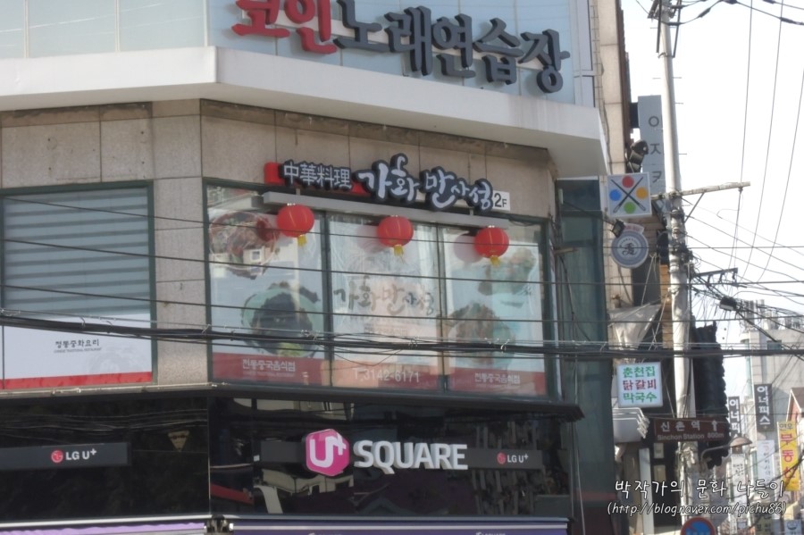 화목노래연습장 이미지
