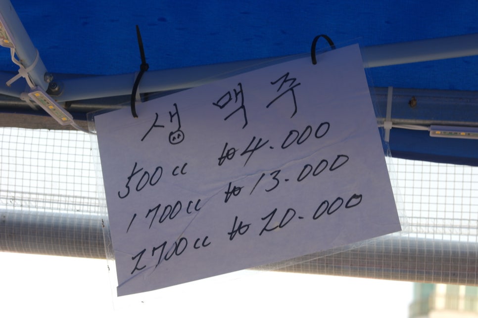 현대회식당 이미지