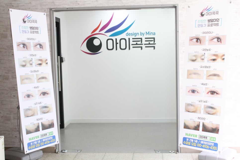 자연미인눈썹 이미지