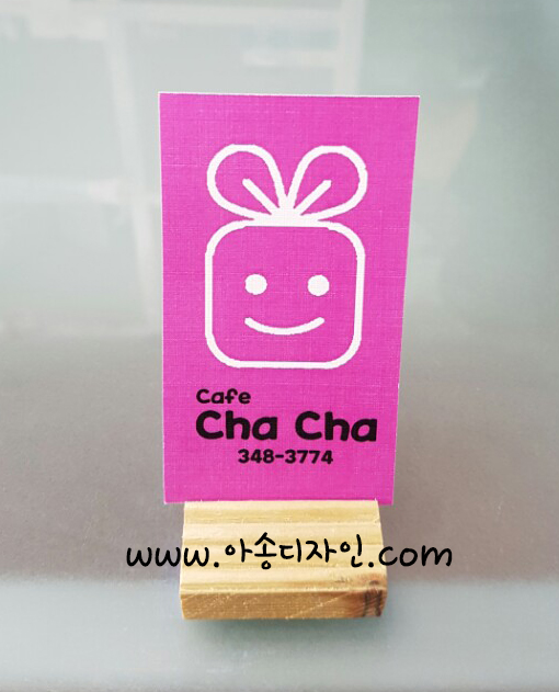 아송디자인 이미지