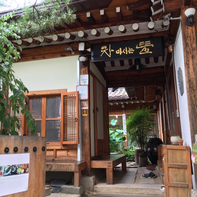 차마시는뜰 이미지