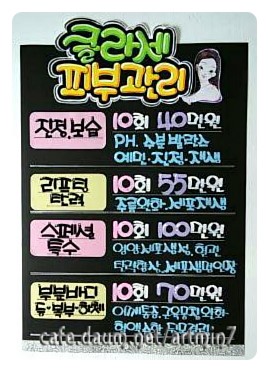 민헤어&네일아트 이미지