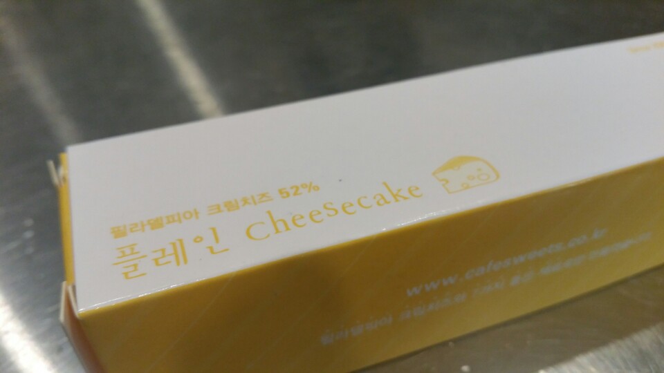 치즈박스 이미지