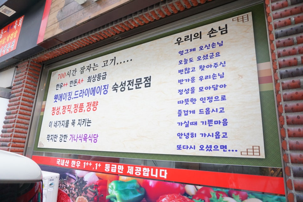 현대식육센타 이미지