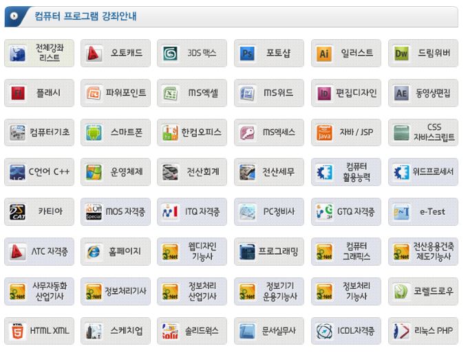 에듀파워 이미지