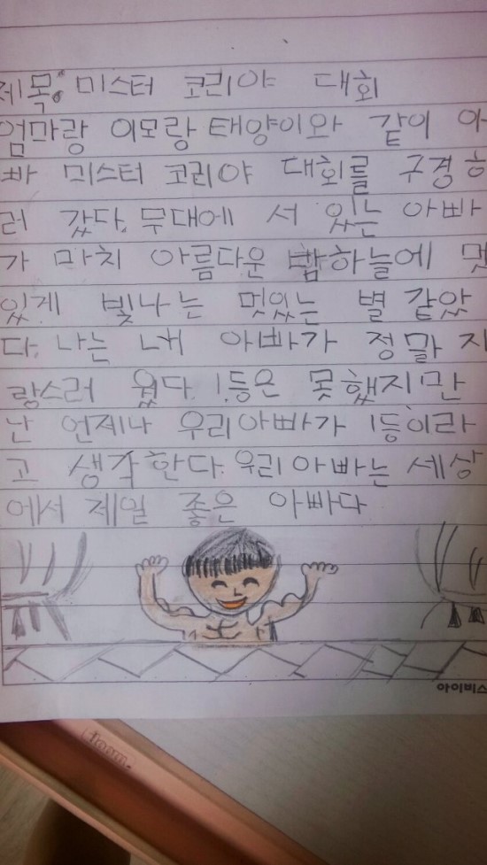 네추럴피플 이미지