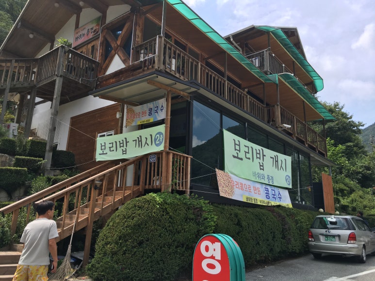 대아갈비 이미지