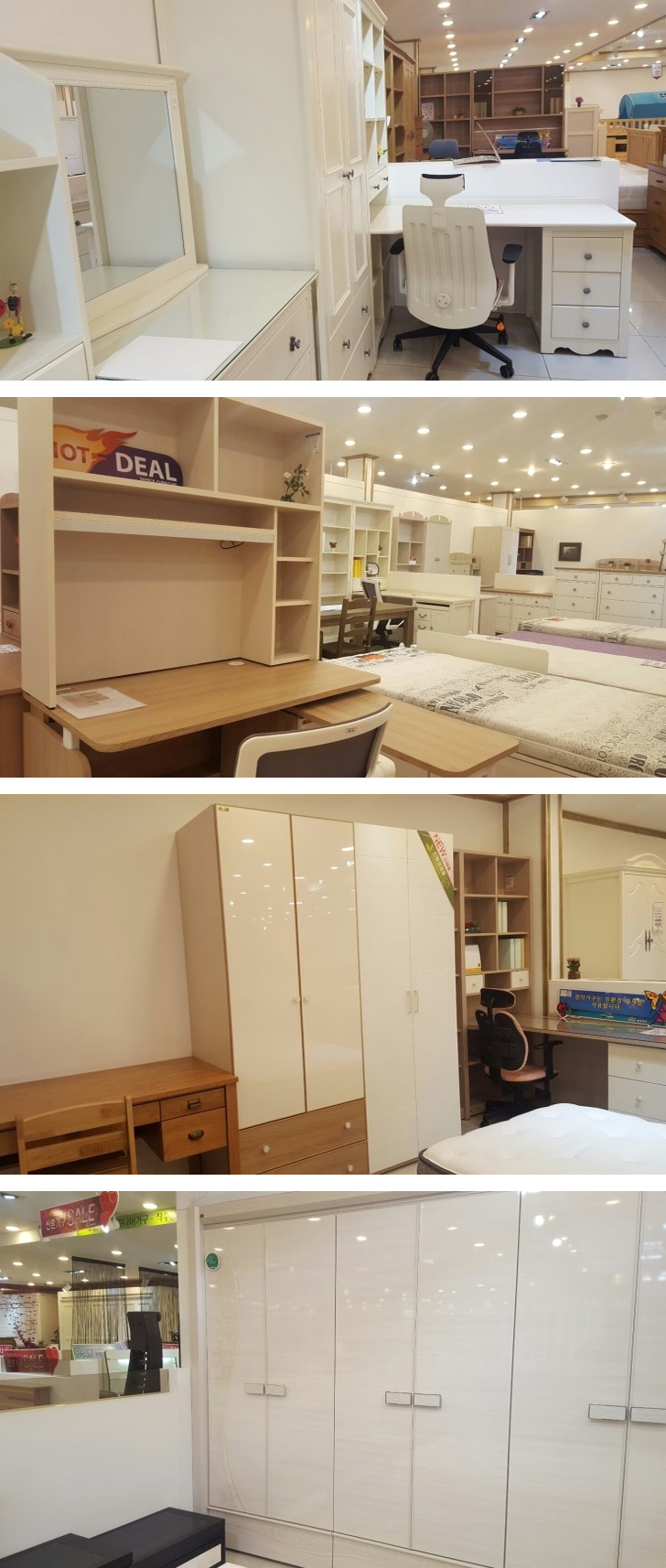 삼익가구익산 이미지