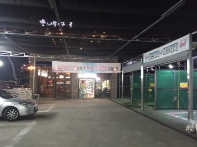 서부세차장 이미지