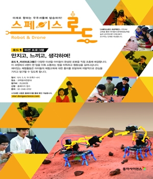 동아기획 이미지
