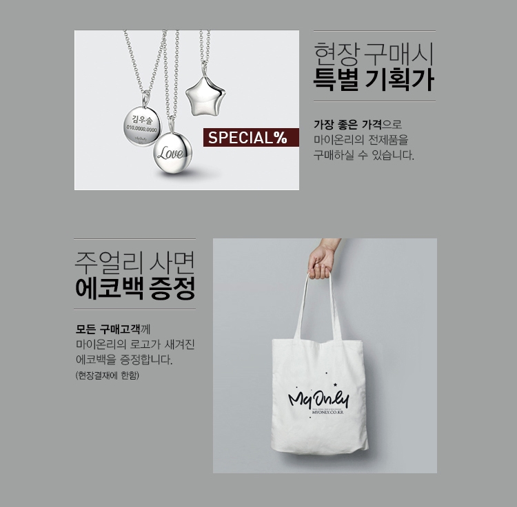 온리베이비 이미지