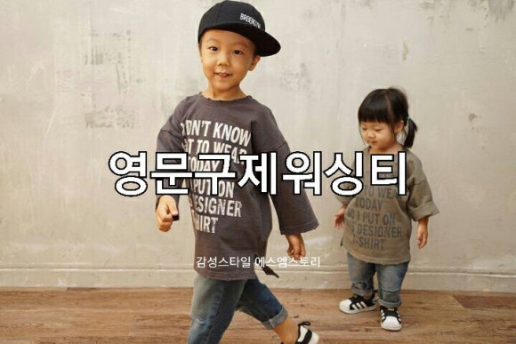 구제패밀리 이미지