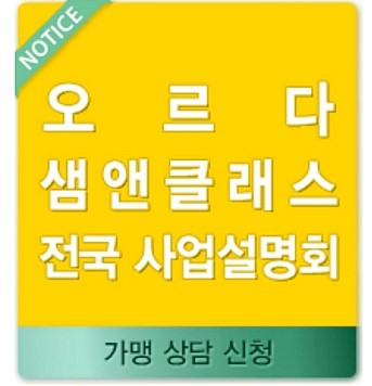 오르다T 이미지