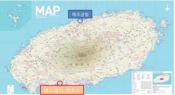 에스테이하우스 이미지