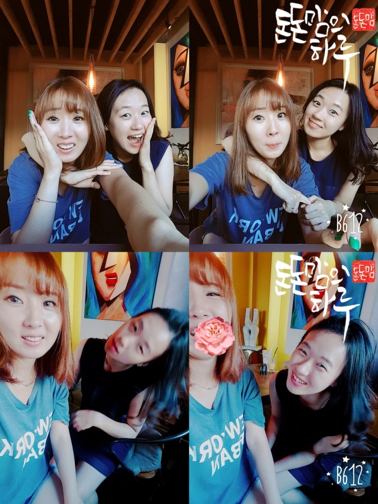 마이데스티니(MYDESTINY) 이미지