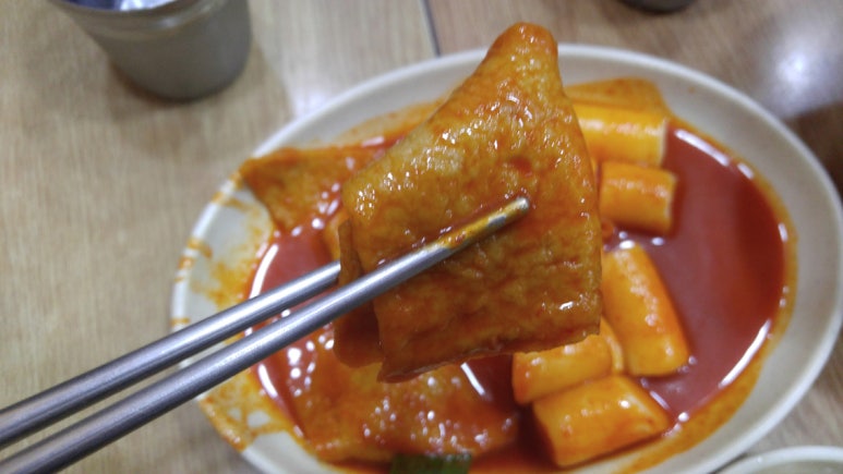 김떡순 이미지