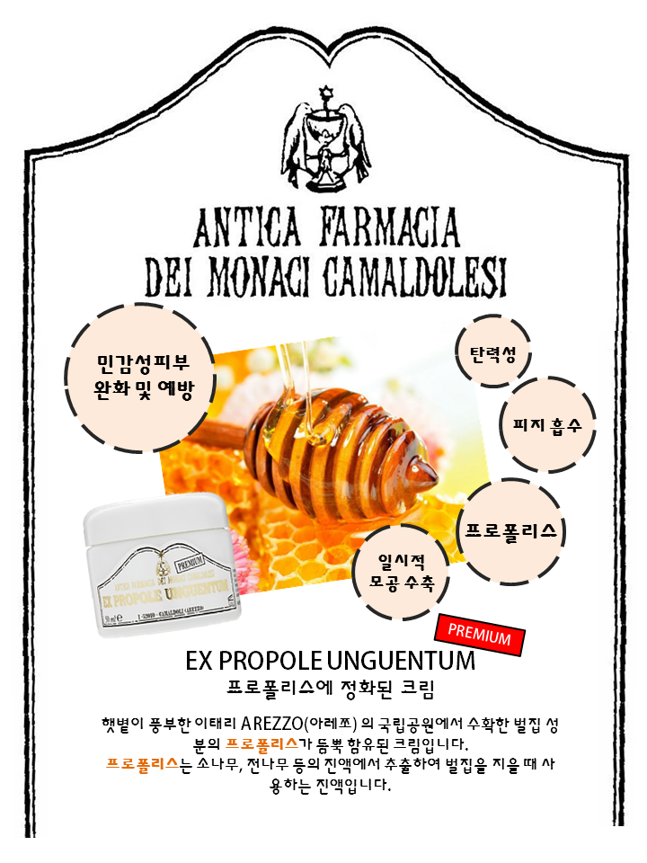 정화수도원 이미지