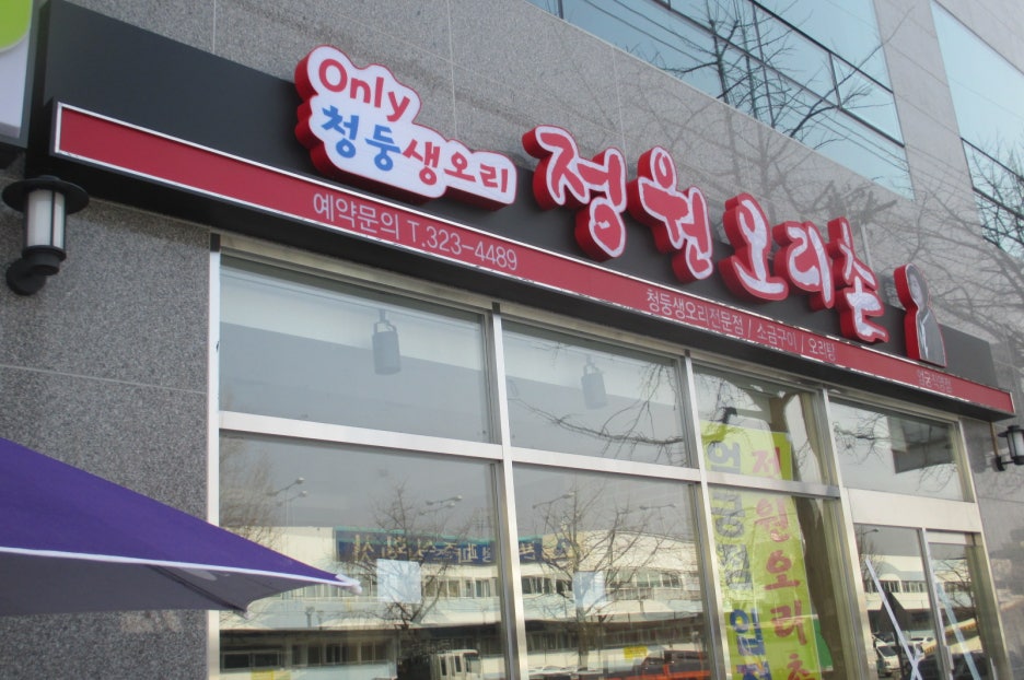 (주)광명광고공사 이미지
